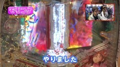 #366 ヒロシ・ヤングアワー/PF蒼穹のファフナー2