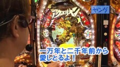 #367 ヒロシ・ヤングアワー/アクエリW最終/シンフォギア