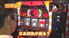 #373 ヒロシ・ヤングアワー/マイフラワー30