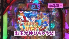 #376 ヒロシ・ヤングアワー/ファフナー2/北斗無双/凱旋