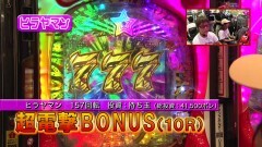 #389 ヒロシ・ヤングアワー/Pうる星やつら〜ラムのLoveSong〜