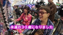 #394 ヒロシ・ヤングアワー/Ｐ北斗の拳８覇王