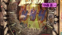 #404 ヒロシ・ヤングアワー/真・北斗無双/ルパンLASTGOLD