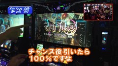 #406 ヒロシ・ヤングアワー/まどマギ叛逆