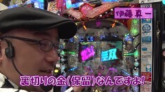 #408 ヒロシ・ヤングアワー/北斗無双219/沖海4MTC/GI優駿倶楽部/番長3/北斗無双/Ｓルパン三世 イタリアの夢