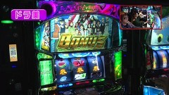#410 ヒロシ・ヤングアワー/エウレカ3