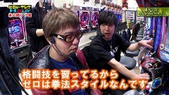 #422 ヒロシ・ヤングアワー/未公開トーク集