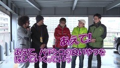 #423 ヒロシ・ヤングアワー/ディスクアップ/P亜人199/大海4MTB/海地中海/Ｐうる星やつら/CR偽物語199/おばけらんど怪/ウルトラ6兄弟/バジ絆2/スロ サラリーマン金太郎/麻雀格闘倶楽部参/パチスロ地獄少女 宵伽/スーパー戦隊