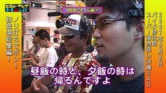 #425 ヒロシ・ヤングアワー/総集編