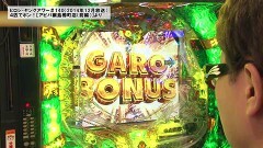 #426 ヒロシ・ヤングアワー/リミックス編