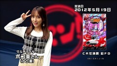 #427 ヒロシ・ヤングアワー/カワイ子ちゃんスペシャル