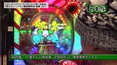 #428 ヒロシ・ヤングアワー/んみゃ〜ち！宮古でポン！2020リミックスver.