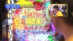 #429 ヒロシ・ヤングアワー/大当たりスペシャル