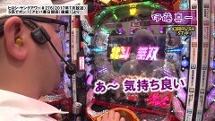 #430 ヒロシ・ヤングアワー/珍道中 利尻島編