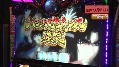 #432 ヒロシ・ヤングアワー/大海4MTB/大海BK LIGHT/ビッグドリーム2/Pリング 呪いの7日間2/Ｐ大工の源さん　超韋駄天/沖ドキ！/バジ絆2/Ｓヤッターマン絶対正義/ディスクアップ/島漢/スロ ウルトラセブン