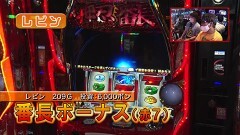 #435 ヒロシ・ヤングアワー/押忍！サラリーマン番長2