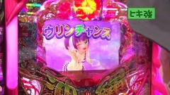 #436 ヒロシ・ヤングアワー/大海4 MTB/沖海4 MTC/海JAPAN 桃太郎電鉄/シンフォギア2/北斗無双/ディスクアップ