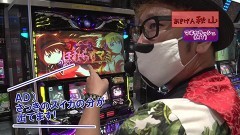 #441 ヒロシ・ヤングアワー/沖海4/ディスクアップ/凱旋/まどマギ 叛逆