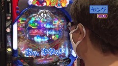 #444 ヒロシ・ヤングアワー/大海4MTB/海JAPAN 桃鉄/サラ番2/スロ モンキーターンIV/Reゼロ