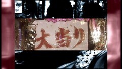 #446 ヒロシ・ヤングアワー/仮面ライダー 轟音