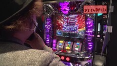 #452 ヒロシ・ヤングアワー/仮面ライダー 轟音/大工の源さん 超韋駄天/大海4/大海4 MTB/PFクィーンII/Pまどマギ /ディスクアップ/笑ゥせぇるすまん絶笑 