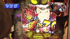 #455 ヒロシ・ヤングアワー/Pルパン 復活のマモー