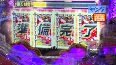 #460 ヒロシ・ヤングアワー/北斗無双 第3章/ルパン 復活のマモー/Pまどマギ キュゥべえ/新・必殺仕置人 TURBO/Reゼロ