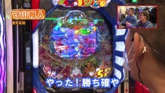 #462 ヒロシ・ヤングアワー/大海4 SP