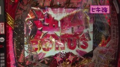 #464 ヒロシ・ヤングアワー/閃乱カグラ2/大海4/北斗無双 第3章