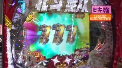 #465 ヒロシ・ヤングアワー/大海4/北斗無双 第3章