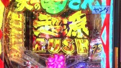 #468 ヒロシ・ヤングアワー/北斗無双/大海4 SP/大工の源さん 超韋駄天
