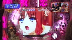 #475 ヒロシ・ヤングアワー/P戦国†恋姫 Vチャージver