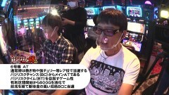 #478 ヒロシ・ヤングアワー/SLOTバジリスク〜甲賀忍法帖〜絆2