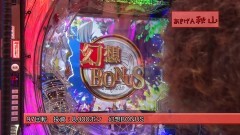 #480 ヒロシ・ヤングアワー/GANTZ極/源さん超韋駄天/大海4SP/Pアリア緋弾覚醒/Pジューシーハニー3/P禁書目録/P<物語>シリーズ2/PAわんパラV 