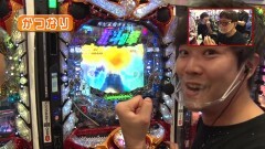 #483 ヒロシ・ヤングアワー/P北斗の拳8 救世主