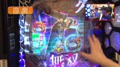 #490 ヒロシ・ヤングアワー/Pベルセルク無双