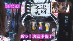 #495 ヒロシ・ヤングアワー/ノーゲーム・ノーライフ THE SLOT