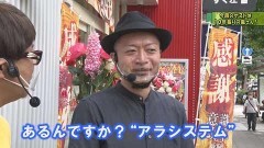 #498 ヒロシ・ヤングアワー/SLOT劇場版 魔法少女まどか☆マギカ[前編]始まりの物語／[後編]永遠の物語