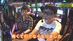 #499 ヒロシ・ヤングアワー/P戦国†恋姫 Vチャージver/SLOTバジリスク〜甲賀忍法帖〜絆2/Pギンギラパラダイス 夢幻カーニバル 199ver./P緋弾のアリア 〜緋弾覚醒編〜/P北斗の拳8 救世主/パチスロ北斗の拳 宿命/Pバジリスク 〜桜花忍法帖〜/Pベルセルク無双/Pスーパー海物語 IN 沖縄5/Pあぶない刑事