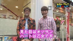 #502 ヒロシ・ヤングアワー/PF 機動戦士ガンダムユニコーン