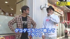 #503 ヒロシ・ヤングアワー/ニューパルサーDX3