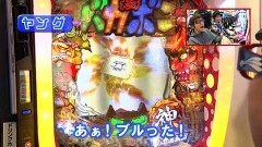 #506 ヒロシ・ヤングアワー/P神・天才バカボン〜神SPEC〜