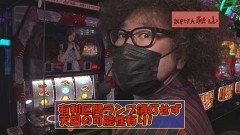 #508 ヒロシ・ヤングアワー/P大工の源さん 超韋駄天/Pとある魔術の禁書目録/ぱちスロ 沖ハナ‐30/S笑ゥせぇるすまん絶笑 