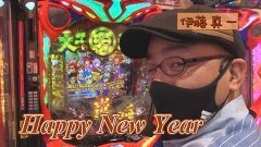 #509 ヒロシ・ヤングアワー/P大工の源さん 超韋駄天/Pとある魔術の禁書目録/麻雀格闘倶楽部 真/SLOT劇場版魔法少女まどか☆マギカ[新編]叛逆の物語/パチスロ北斗の拳 宿命/Pギンギラパラダイス 夢幻カーニバル 319ver./SLOTバジリスク〜甲賀忍法帖〜絆2/Pガールズ&パンツァー 劇場版 