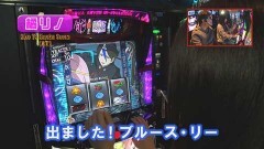 #511 ヒロシ・ヤングアワー/パチスロANEMONE 交響詩篇エウレカセブン HI‐EVOLUTION