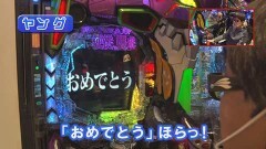 #515 ヒロシ・ヤングアワー/新世紀エヴァンゲリオン〜未来への咆哮〜