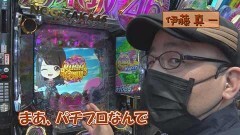 #516 ヒロシ・ヤングアワー/PF 機動戦士ガンダムユニコーン/Pスーパー海物語 IN 沖縄5/P真・花の慶次3/ぱちんこ 乃木坂46/ぱちスロ 沖ハナ‐30