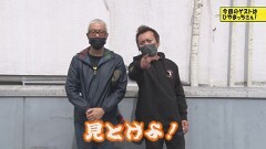 #523 ヒロシ・ヤングアワー/パチスロディスクアップ2