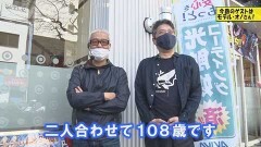 #526 ヒロシ・ヤングアワー/ぱちんこ キン肉マン3 キン肉星王位争奪編 友情シルバー