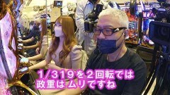 #527 ヒロシ・ヤングアワー/P大工の源さん 超韋駄天 BLACK